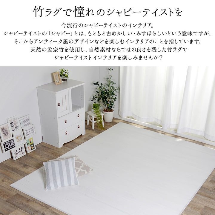 カーペット