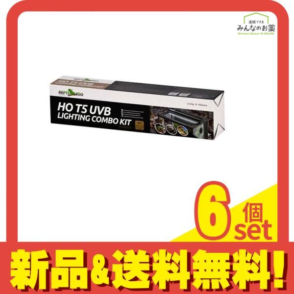 REPTIZOO 爬虫類用ランプ T5 UVB10.0灯8W - カバーコンボキット E751 1組入 6個セット