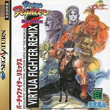 未開封品 バーチャファイター セガサターン　ソフト 中古】セガサターンソフト バーチャファイターリミックス - メルカリ