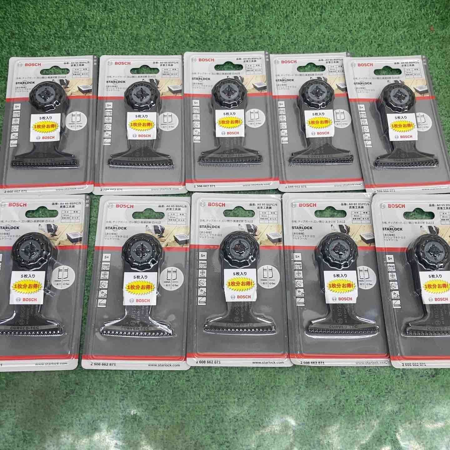 なセット品 BOSCH ボッシュ カットソー マルチツール用ブレード65mm スターロック 5枚組 AII65BSPC|5×10
