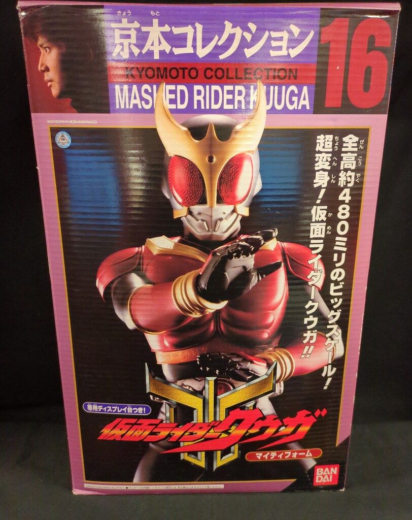 ＜GW特別価格＞　仮面ライダークウガ　京本コレクション 16 BANDAI Amazon | かめんライダークウガ マイティフォーム 「かめん