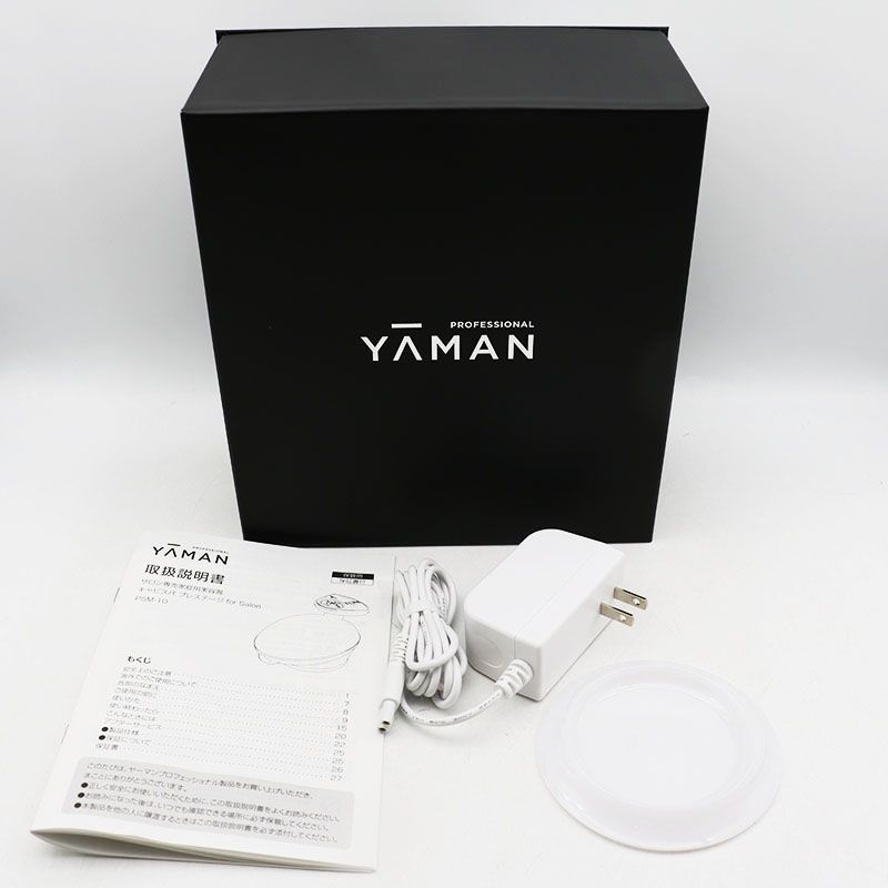 中古美品 YA-MAN ヤーマン キャビスパ プレステージ for Salon PSM