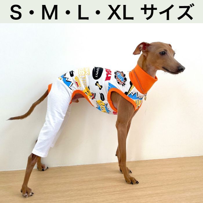 イタグレ 服 犬服 S M L XL コミックロンパース つなぎ ウィペット 服 ベドリントンテリア 服 春 夏 室内着 doggystar  ドッギースター - メルカリ