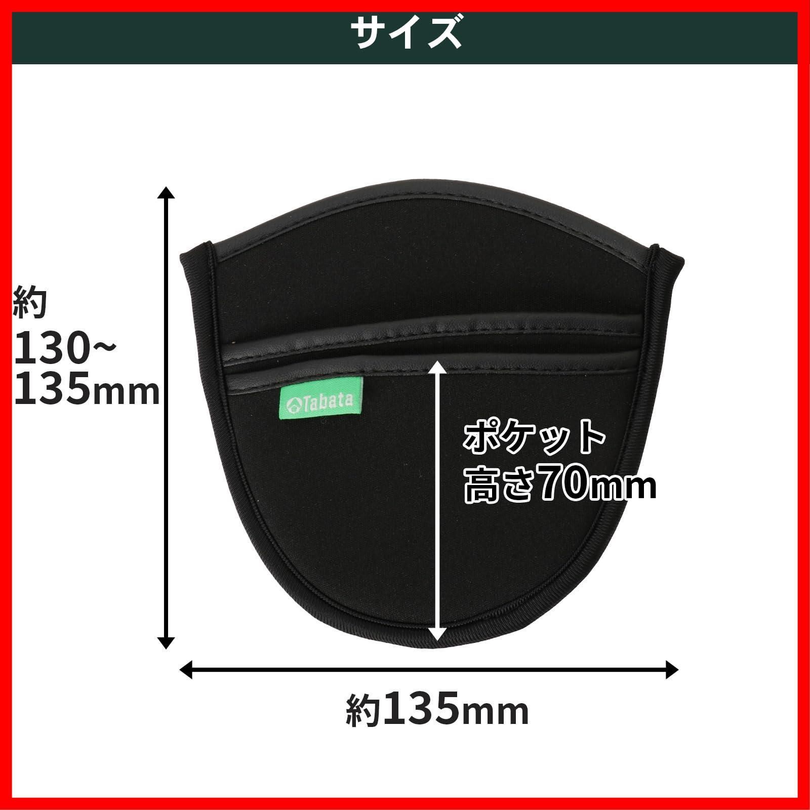 ラウンド用品 ポーチ