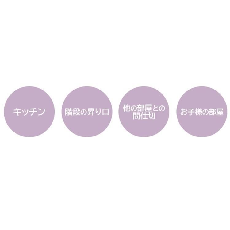 ペットフェンス