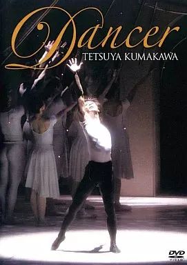Being a Dancer 熊川哲也　DVD 中古】その他DVD 熊川哲也 / Dancer＜2枚組＞ - メルカリ