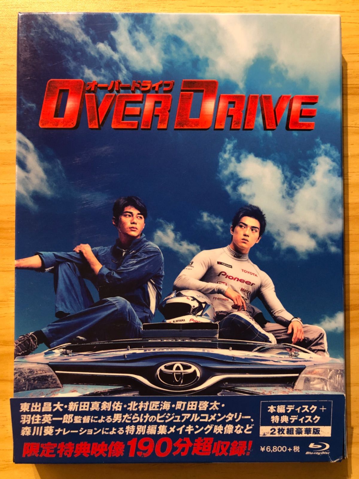 (未使用･未開封品)Oliver&#39;s Travels [DVD] O.S.T. (Olivia Newton-John) / Two Of A Kind セカンド