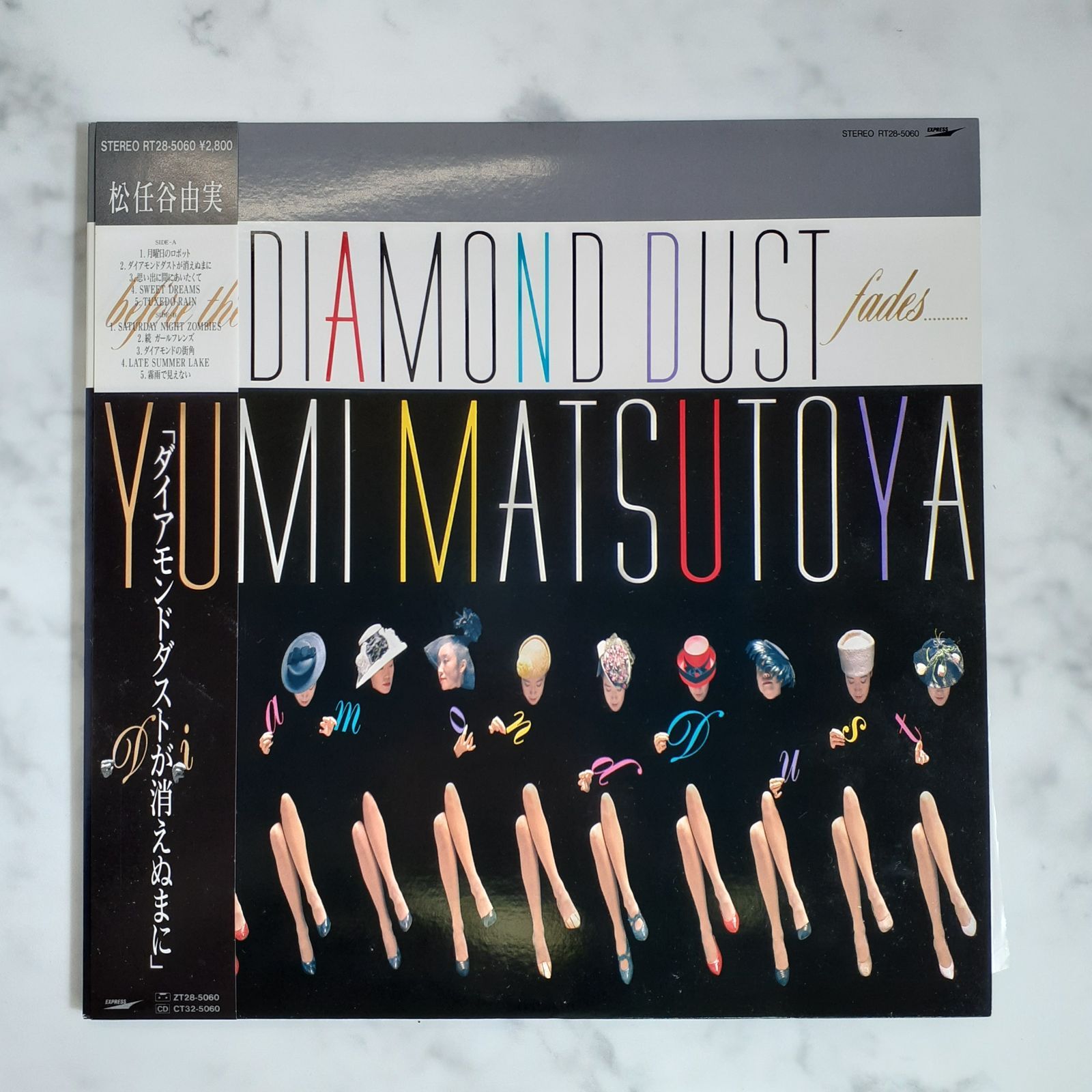 松任谷由実（荒井由実） ３枚セット【DIAMOND DUST】【NO SIDE YUMING