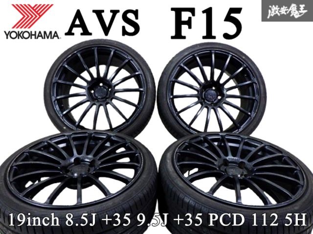 【希少品】 YOKOHAMA ヨコハマ AVS F15 19インチ 8.5J +35 9.5J +35 PCD 112 5H 235/35R19 265/30R19 タイヤ付 ホイール 4本 ベンツ 棚38C