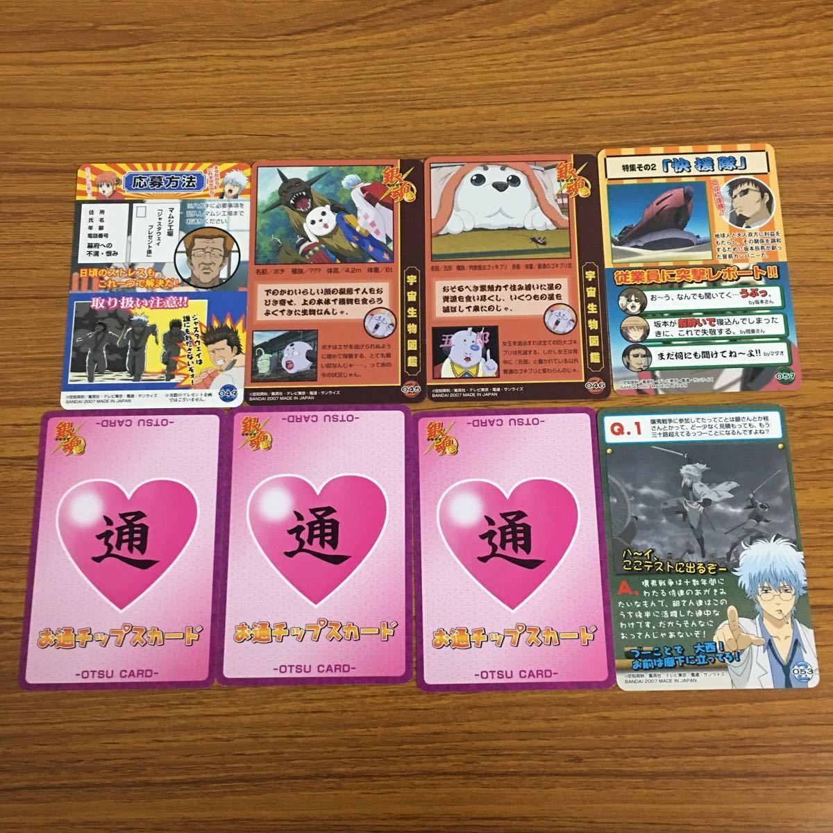 羽31 カード トレカ まとめ 銀魂 ベースの KIM 熱唱する お通