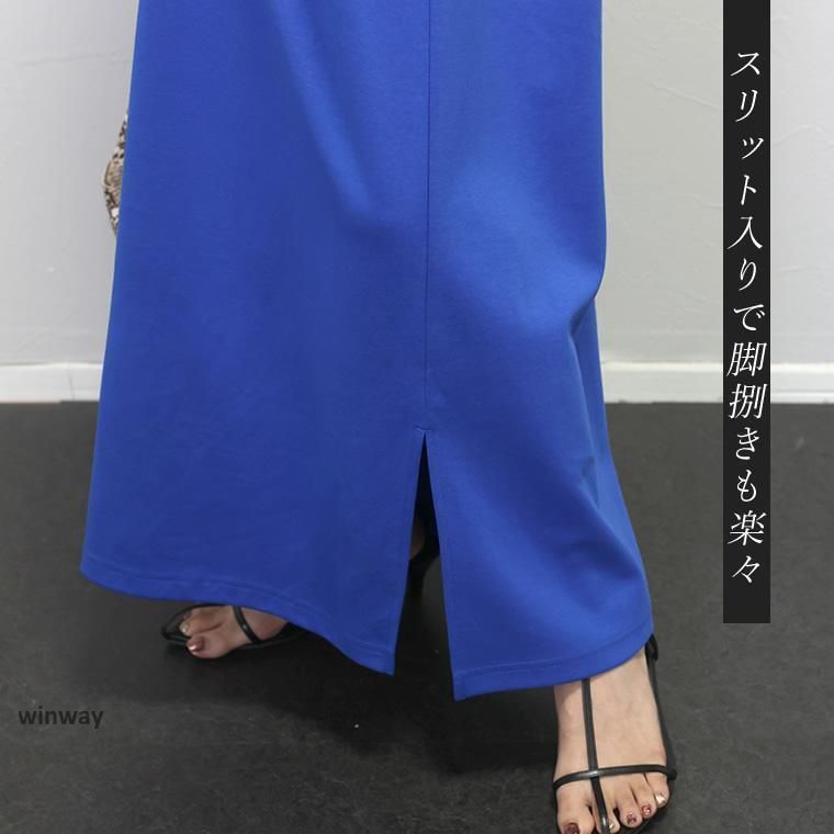 ストレート