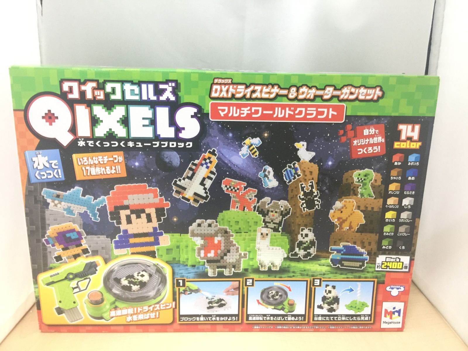 クイックセルズ DXドライスピナー＆ウォーターガンセット