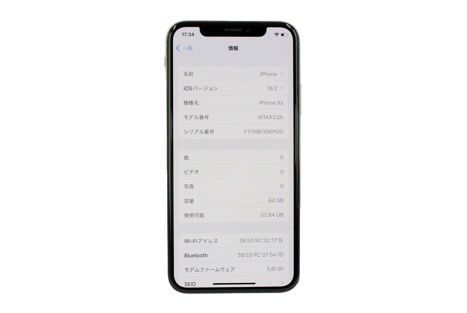 iPhone XS 64 GB 中古 SIMフリ アイフォン 本体 Apple ホワイト KDDi