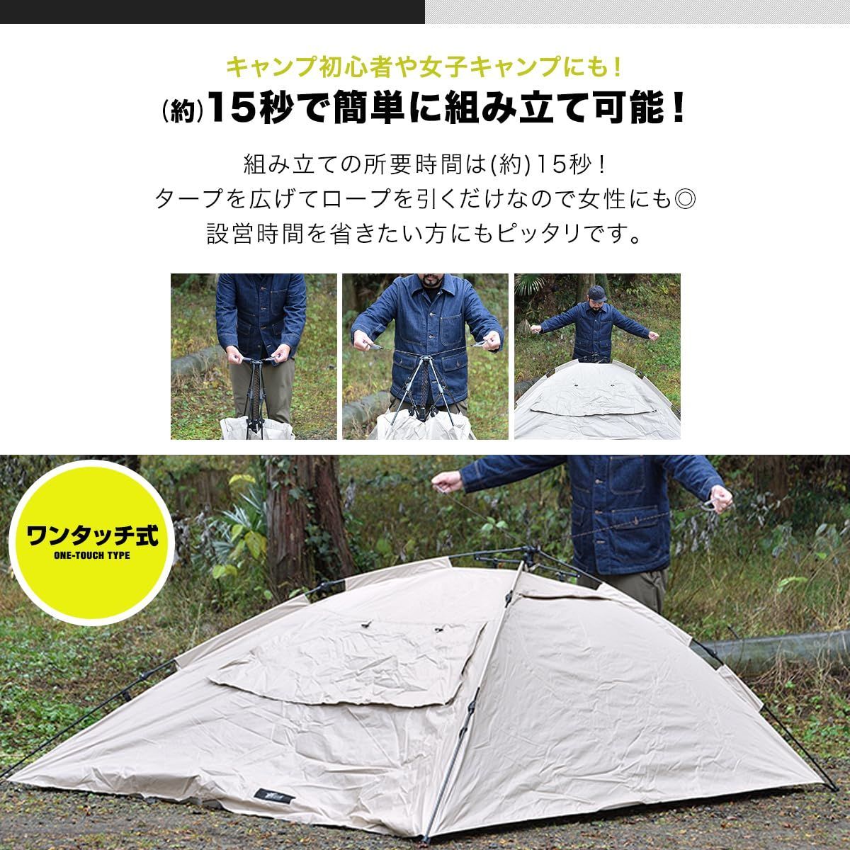 カーサイドオーニング キャンプ