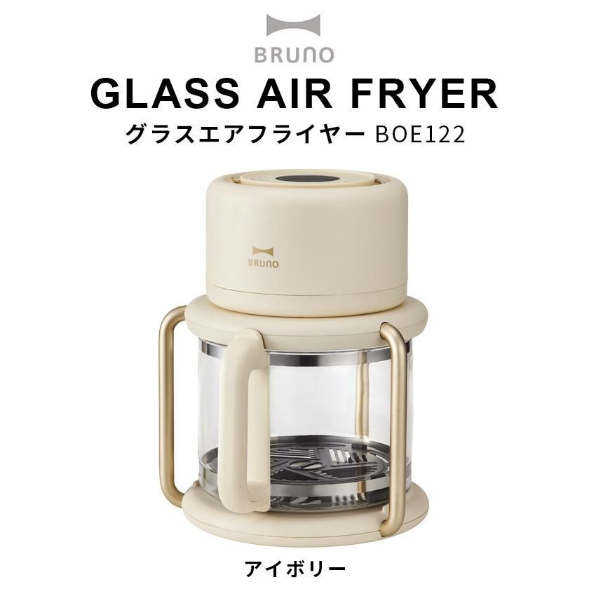 BOE122-IV 耐熱ガラス