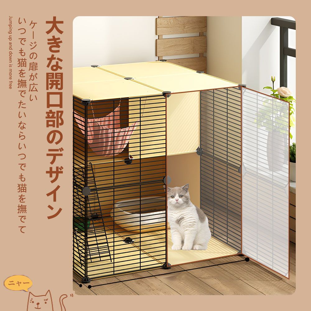 猫ケージ 大型キャットハウス 3段自由組み合わせおしゃれ多段留守番保護多頭飼い 猫ケージ 大型キャットハウス 3段自由組み合わせおしゃれ多段