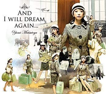 【中古】【非常に良い】そしてもう一度夢見るだろう　(AND I WILL DREAM AGAIN.) 2mvetro