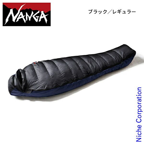ナンガ オーロラテックス ライト750DX NS2443-2A006 BK ブラック レギュラー