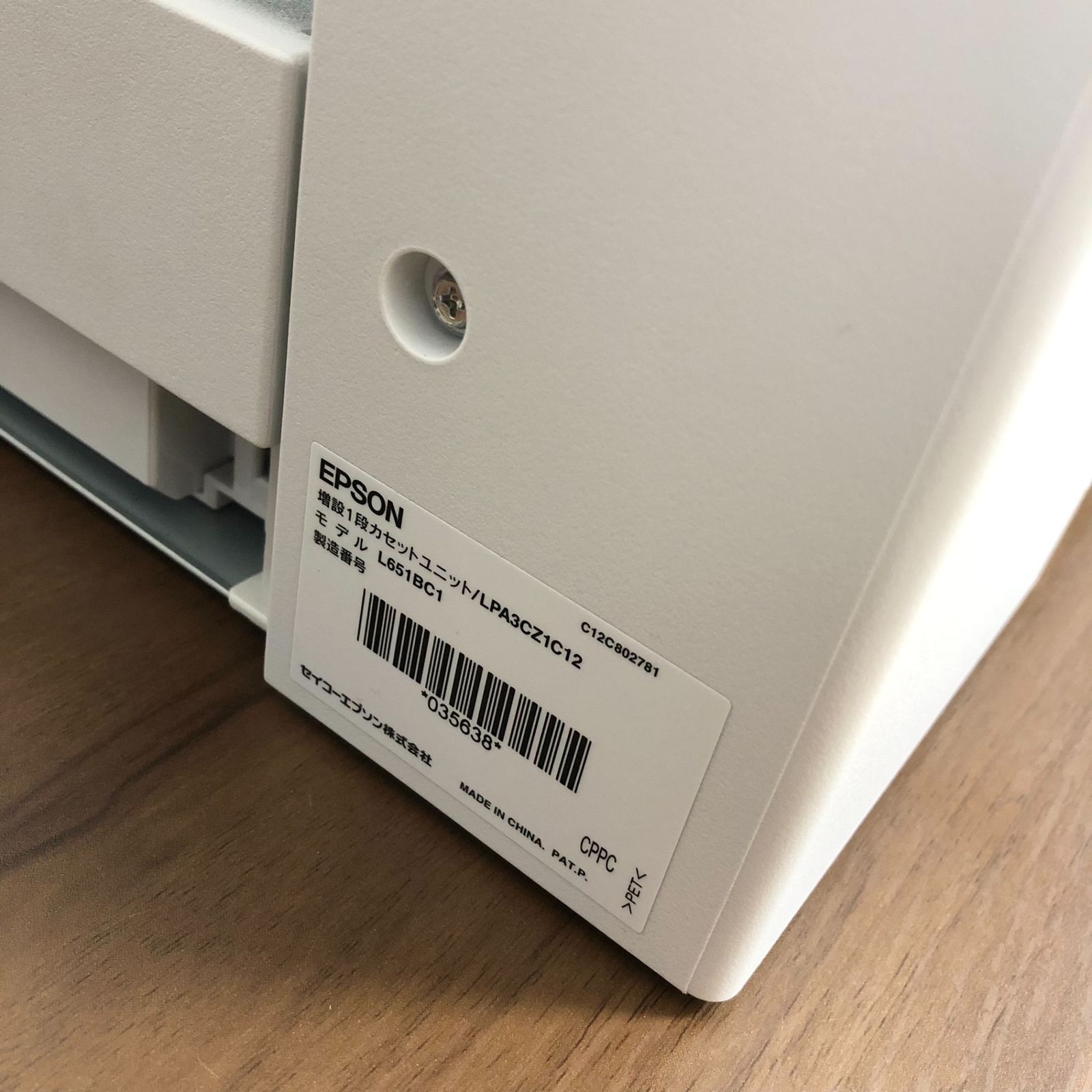 増設1段カセットユニット LP