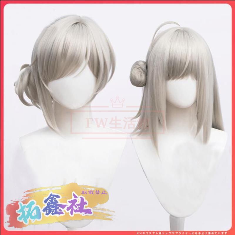 新品 重返未来：1999 Reverse：1999 維爾汀 Vertin コスプレ