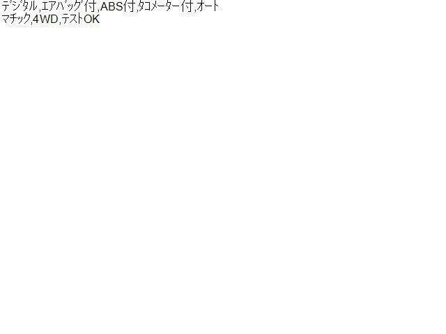 83800-58291 自社品番250156