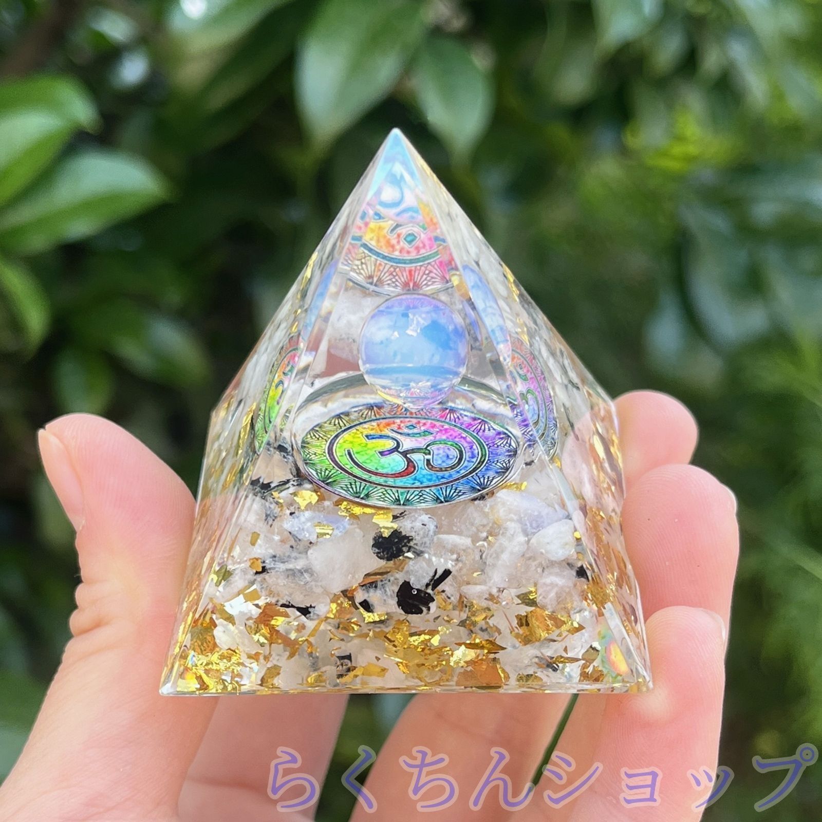 天然石 オルゴナイト ピラミッド 水晶 リアル 置物 パワーストーン 浄化 水晶エネルギー 恋愛運 結婚運 人間関係運 仕事運 ビジネス運 金運