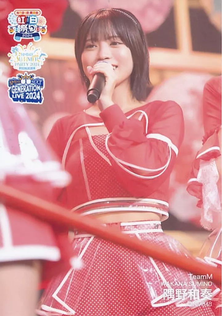 中古】生写真(AKB48・SKE48) 隅野和奏/ライブフォト/NMB48 Summer LIVE