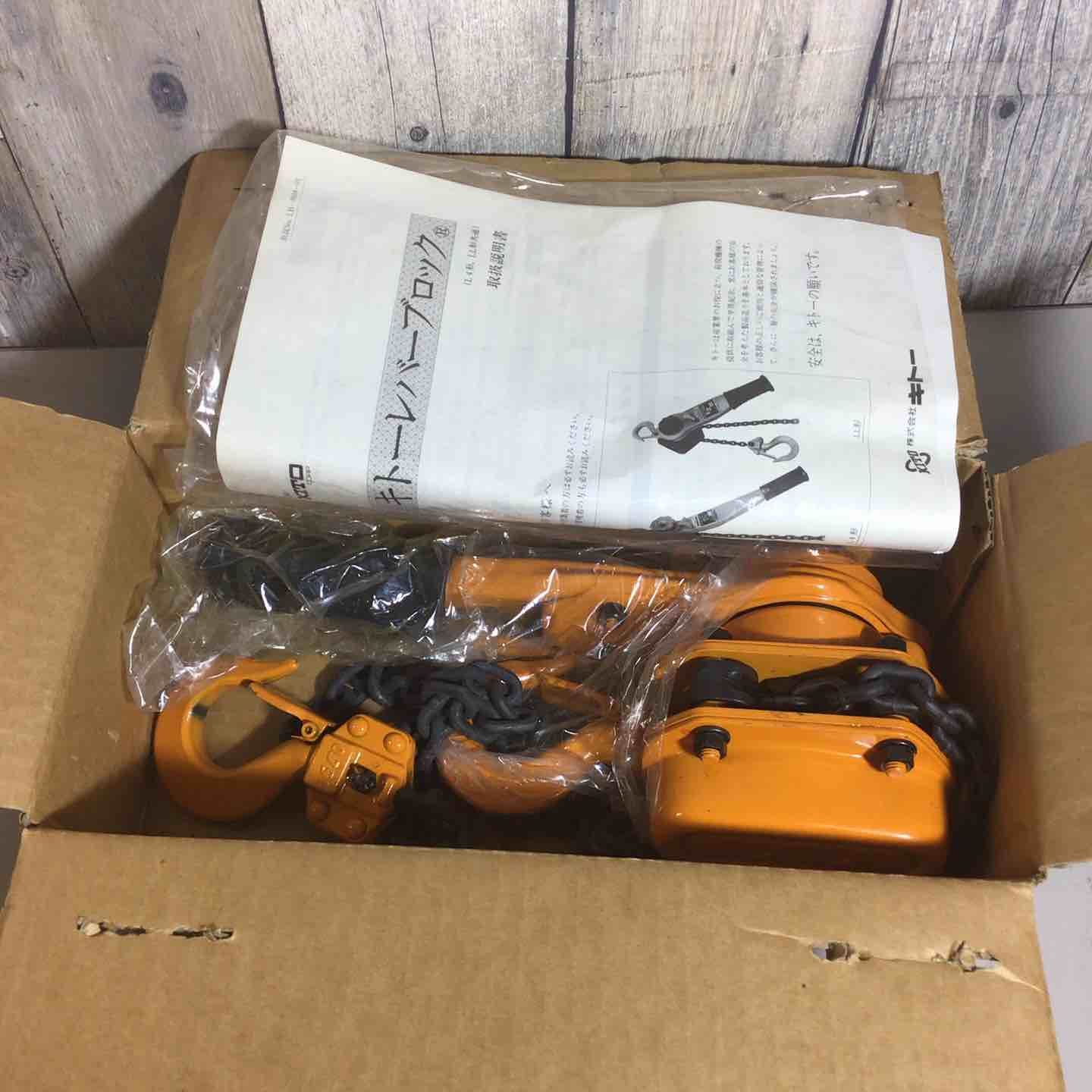 ♥品 KITO キトー レバーブロック L4型 3|4ton 戸田店