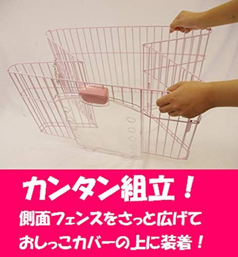 マルカン ミニマルランド うさぎのカンタンおそうじケージ ピンク H50 未使用 Amazon.co.jp: ミニマルランド うさぎのカンタンおそうじケージ