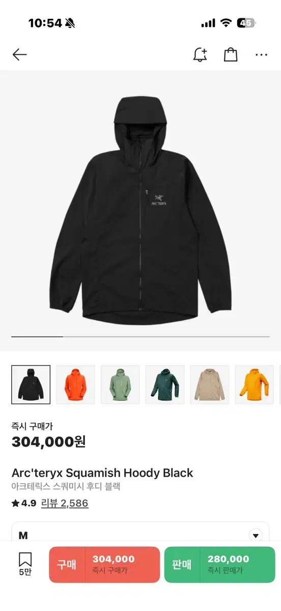 M ARC TERYX アークテリクス スコーミッシュ WHO ブラック