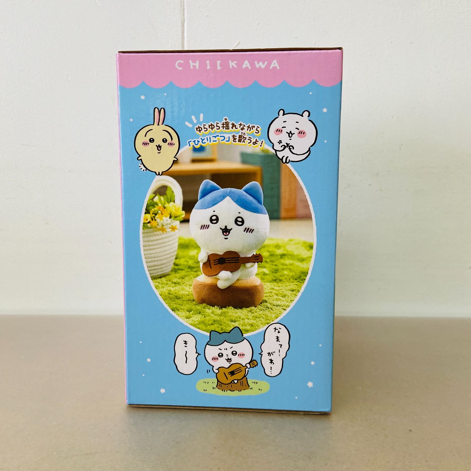 未開封 ちいかわ 弾き語りハチワレ C2983 - メルカリ 未開封 ちいかわ 弾き語りハチワレ C2983 - メルカリ