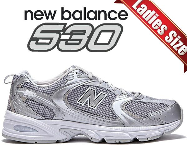 ニューバランス 530 NEW BALANCE MR530RS width D SILVER レディース シルバー スニーカー