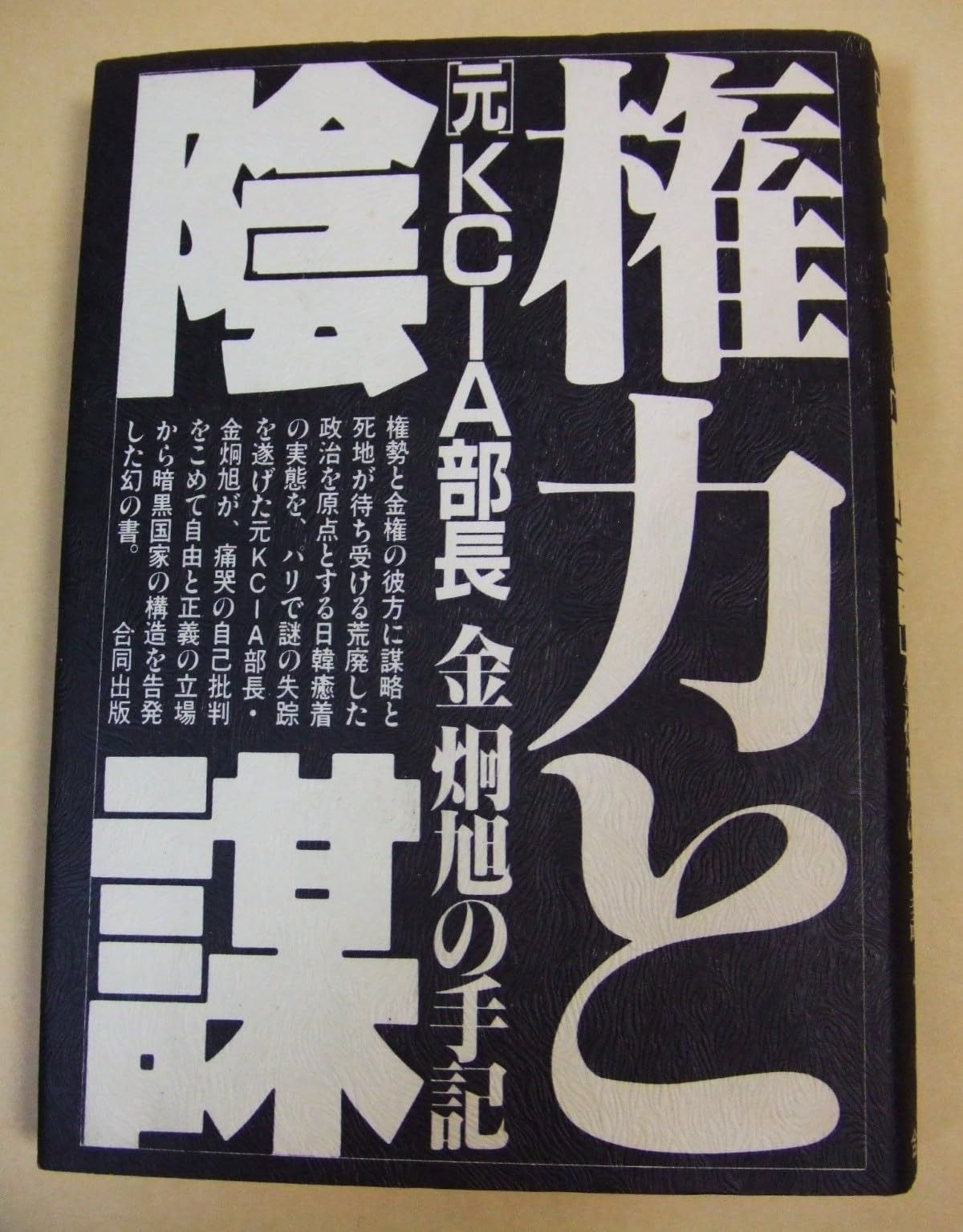 中古】 子連れ狼 26 （劇画キングシリーズ） / 小池 一夫、小島