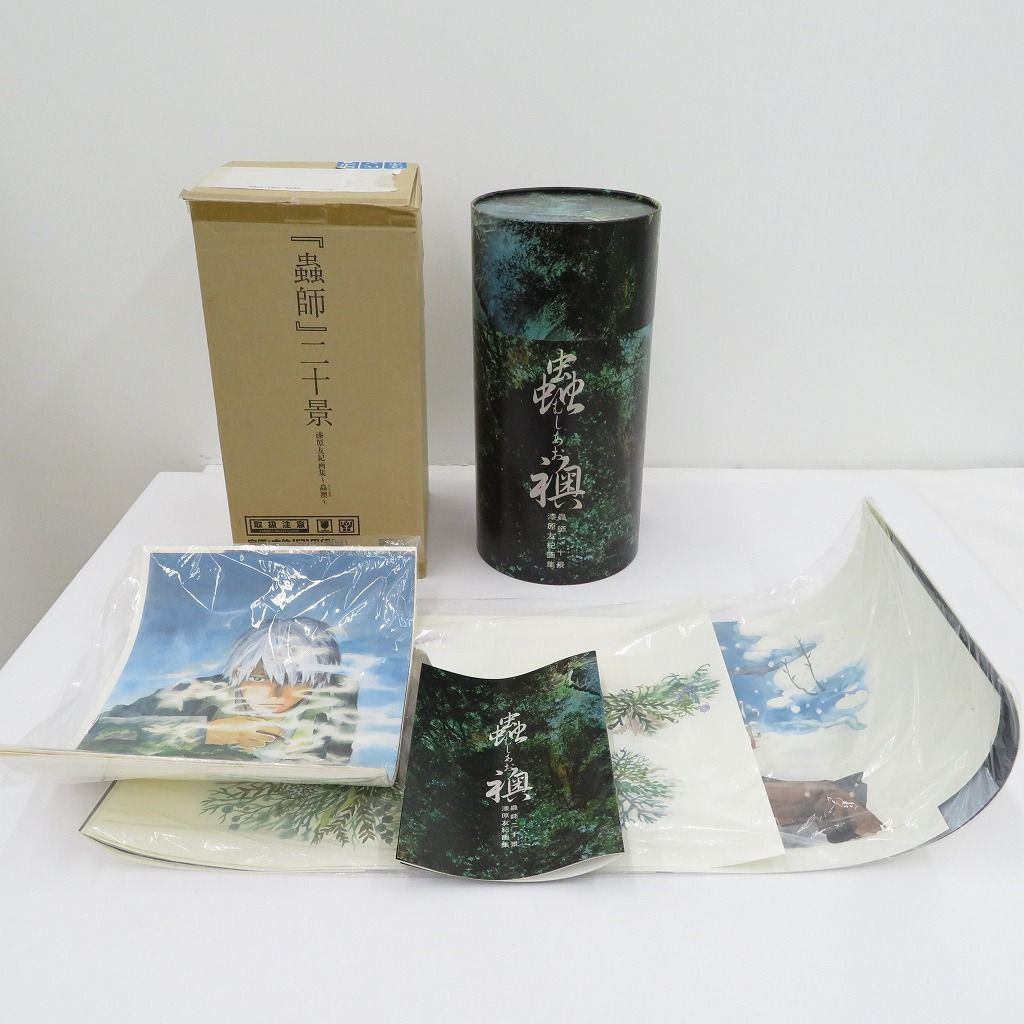 ◇201◇ ＊三田青磁 輪花 小皿5枚 時代 骨董 和食器 ◇201◇ 三田青磁