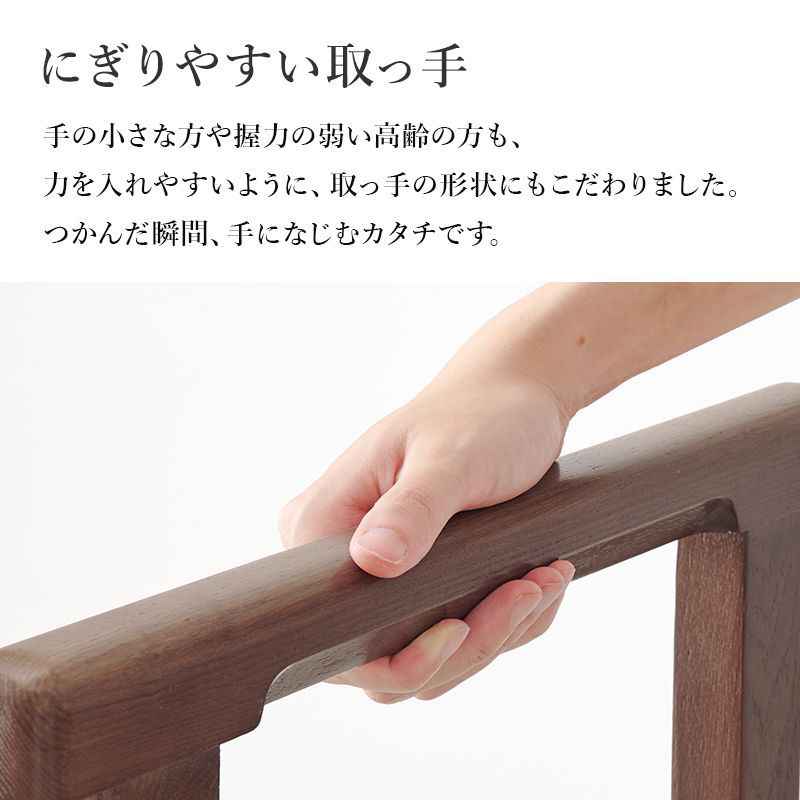 タモ無垢材 両側手すり付き玄関踏み台 幅74cm ステップ台 玄関台（752） 手すり付き玄関踏み台 タモ材 [幅67/74/97] | おしゃれな家具