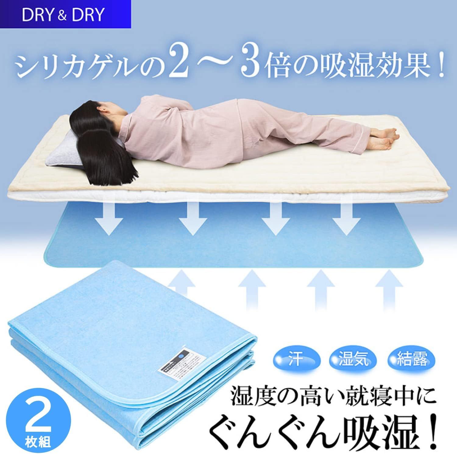 防カビ