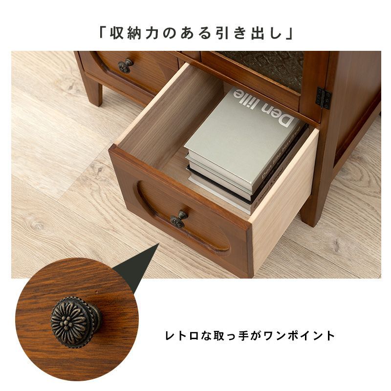 キャビネット 棚 収納 高見え レトロ 上質感 和風 洋風 萩原 MCC