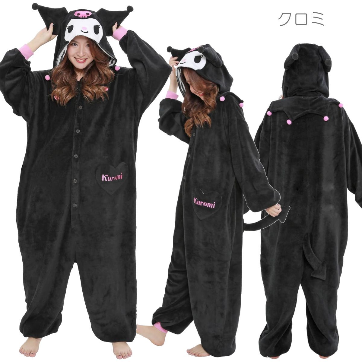 ミャクミャクさま全身着ぐるみ/ハロウィン、コスプレに最適