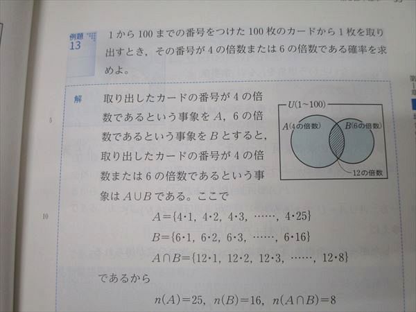 錦城高校 特進コース 高1〜3 数学I/A/II/B 教科書・ノート大量セット 2025年月卒業 089R1D 錦城高校 特進コース 高1～3 数学I/A/II/B 教科書・ノート大量セット