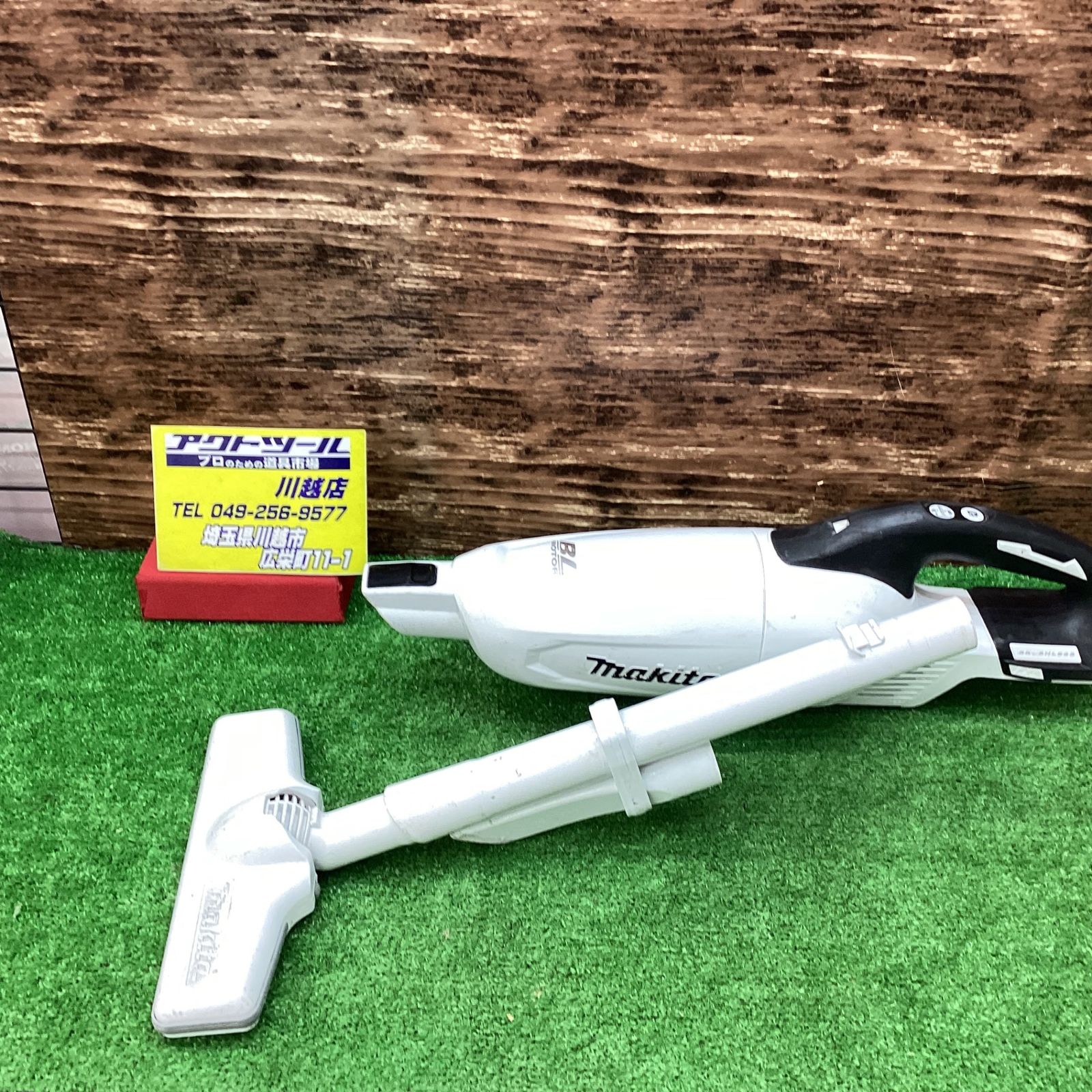 マキタ(makita) コードレスクリーナー CL281FDZW 質量: 1.4kg(バッテリ含む) 動作確認済み【川越店】