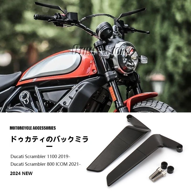 送料無料 Ducati Scrambler 1100|800 ICOM対応 カスタムウインドウウィング ミラー バイクパーツ|9.17