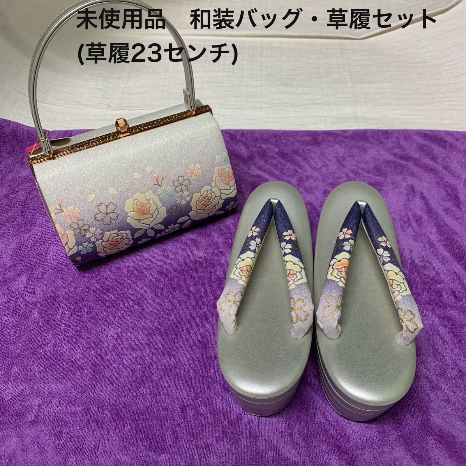 未使用品 和装バッグ・草履セット(草履23センチ) zo25 - メルカリ 未使用品 和装バッグ・草履セット(草履23センチ) zo25 - メルカリ