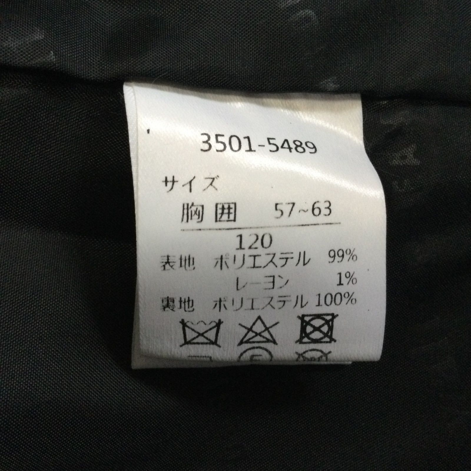 waltz by BEAMS DESIGN ワルツ バイ ビームス デザイン セットアップ 3