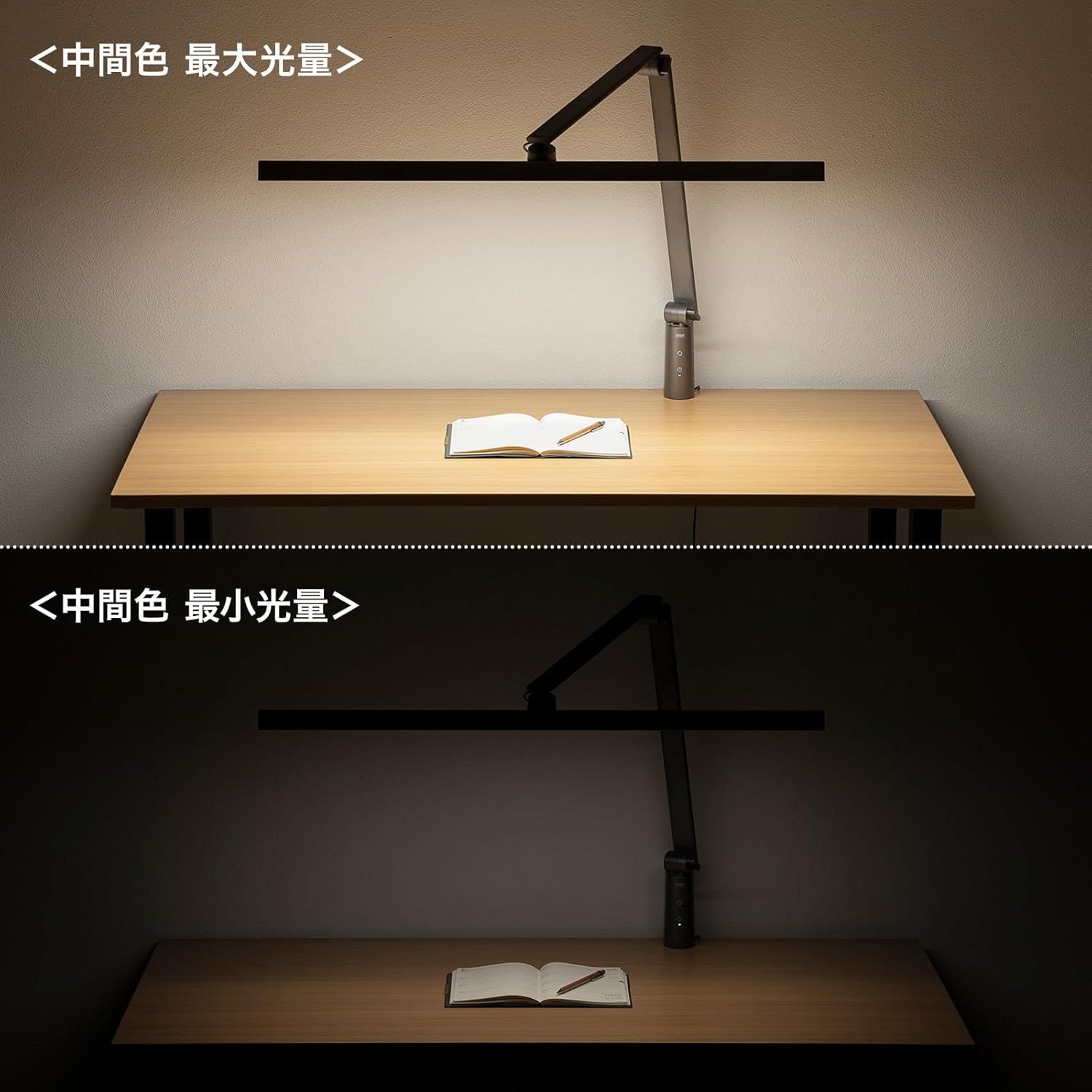 クランプ固定式LEDデスクライト