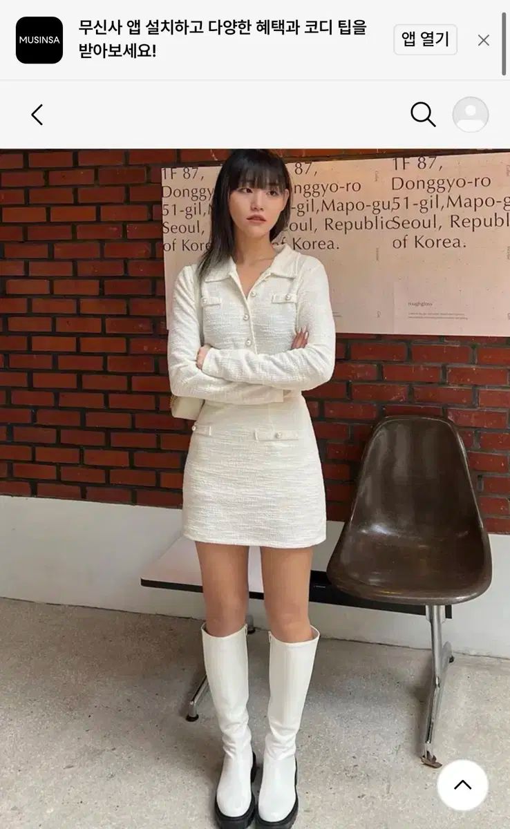 冬
