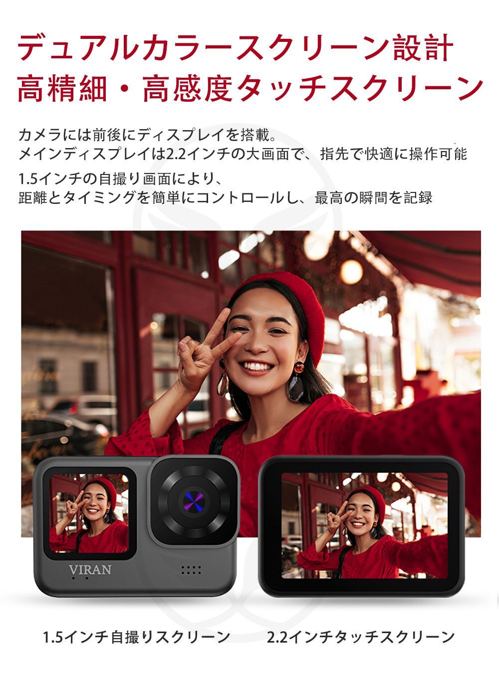 5K超高清デュアルスクリーンアクションカメラ｜IP68防水
