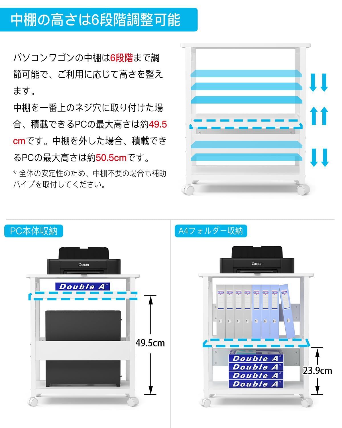 DEWEL cpuラック パソコン ラック ワゴン pc ワゴンラック サイドスリムワゴン キャスター付き ゲーミングpc 棚 幅60 奥行30 高さ70cm ホワイト