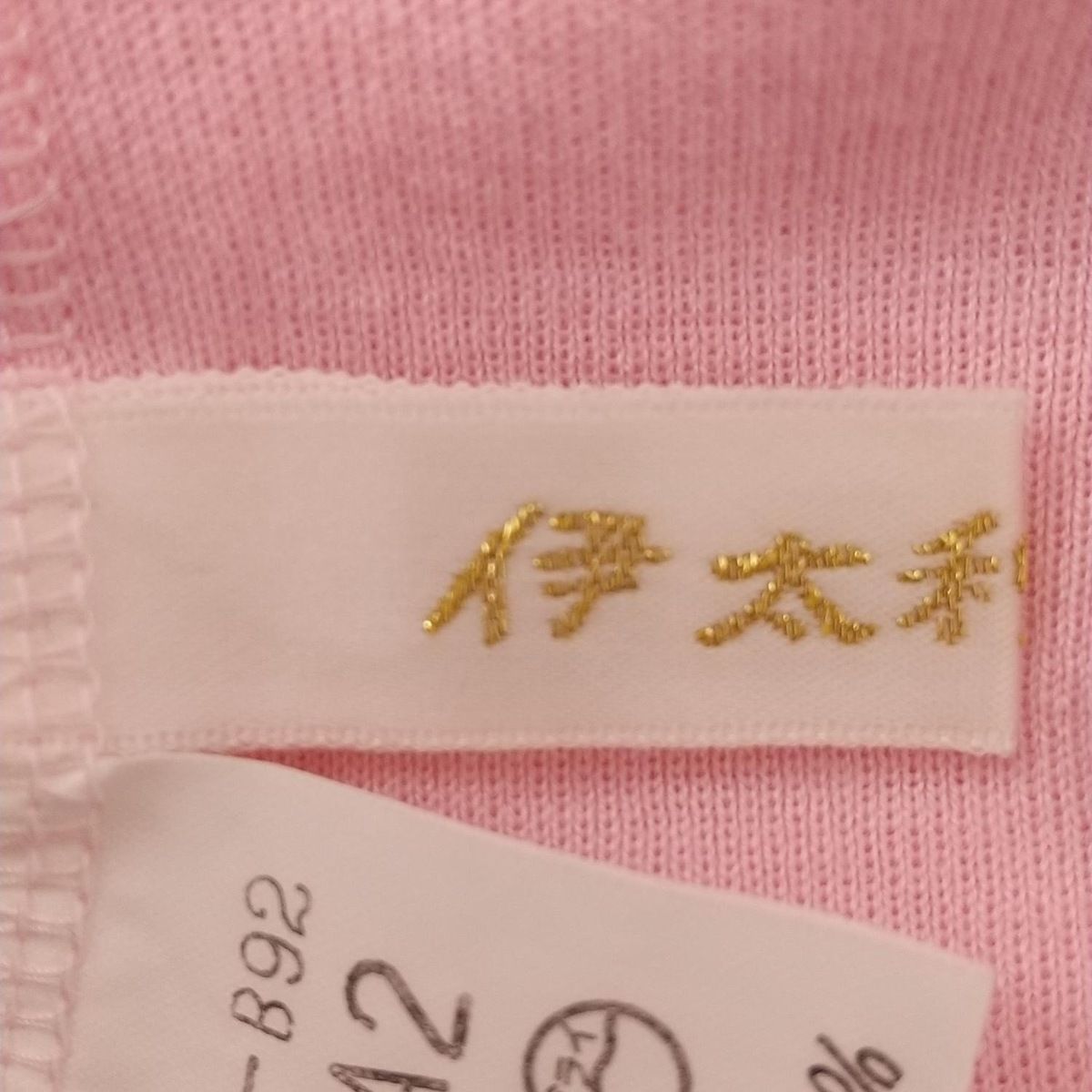 肩パッド|刺繍