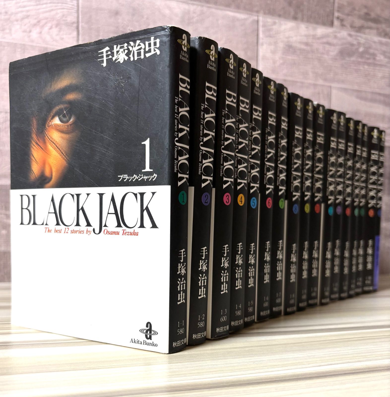 ブラックジャック BLACK JACK 全巻セット 手塚治虫 BLACK JACK(全17巻セット) | 手塚治虫 |本 | 通販 | Amazon