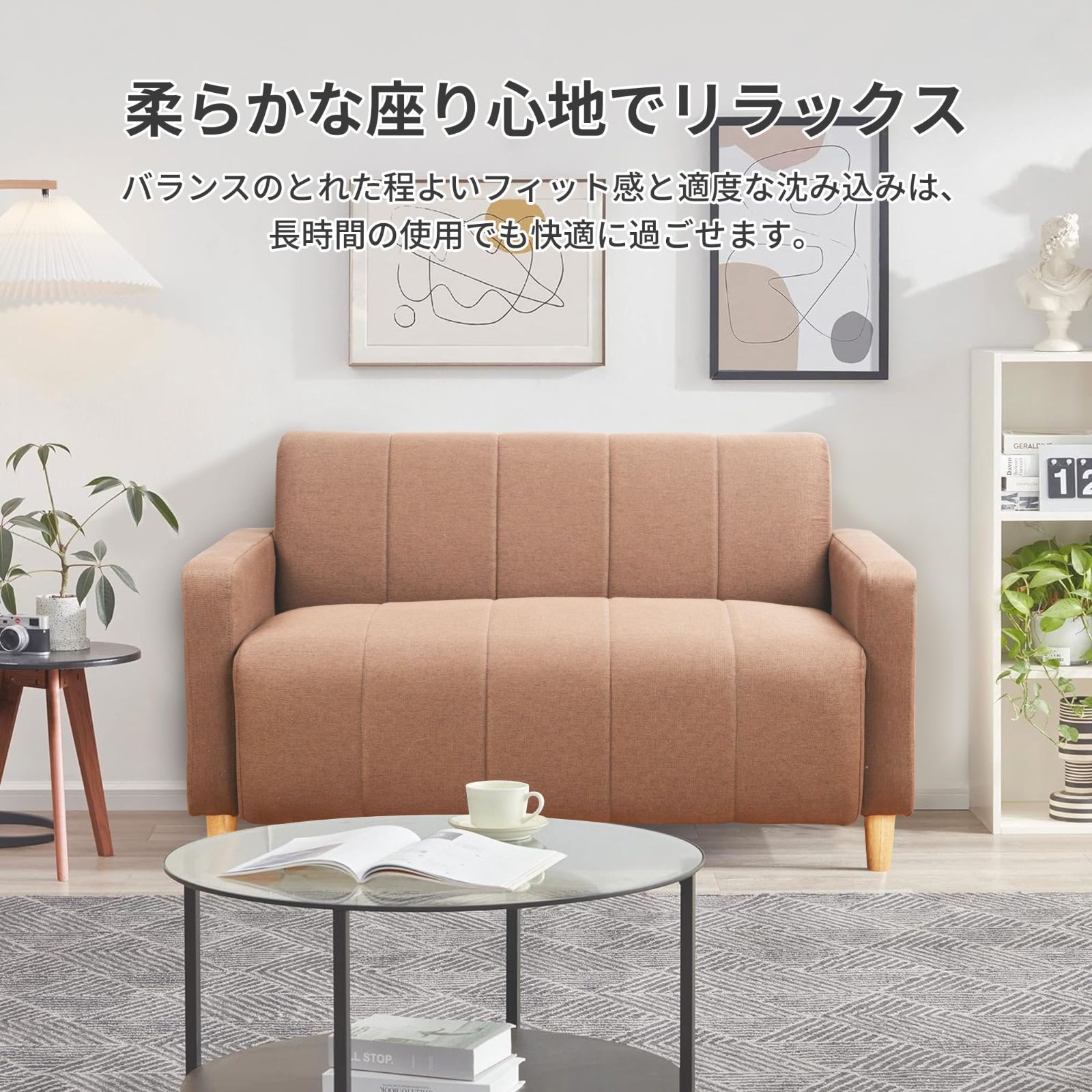 ソファー ブラック